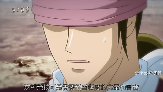 美食的俘虏:原来美食监狱里的关的,是尼特罗!