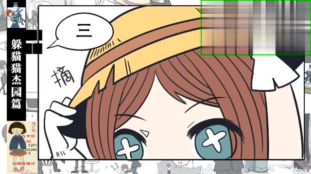 你们要的杰园小剧场!超有爱