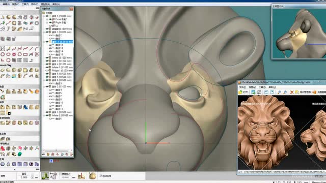 中文版freeform雕刻笔教程-狮头戒指设计(五)