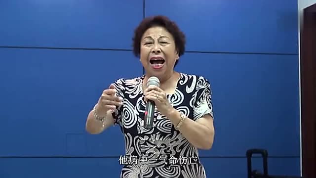 沪剧《杨八曲》赵慧芳