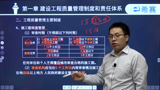 河南質(zhì)量工程_河南質(zhì)量工程職業(yè)學(xué)院官網(wǎng)_河南質(zhì)量工程職業(yè)學(xué)院期末考試
