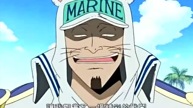 海贼王:被索隆抓住暴揍的老鼠上校