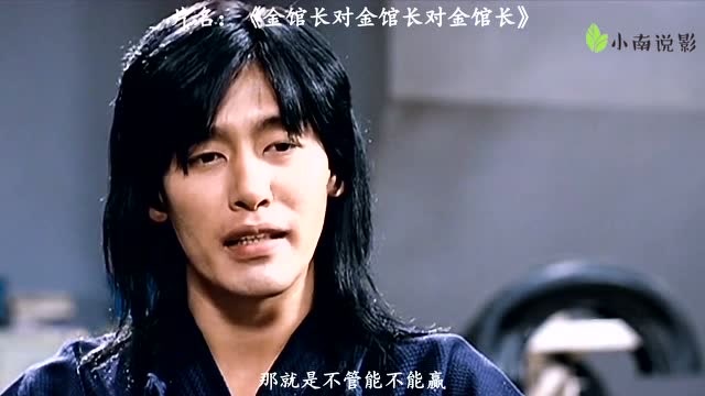 崔成国韩国无厘头搞笑电影每个动作都是表情包