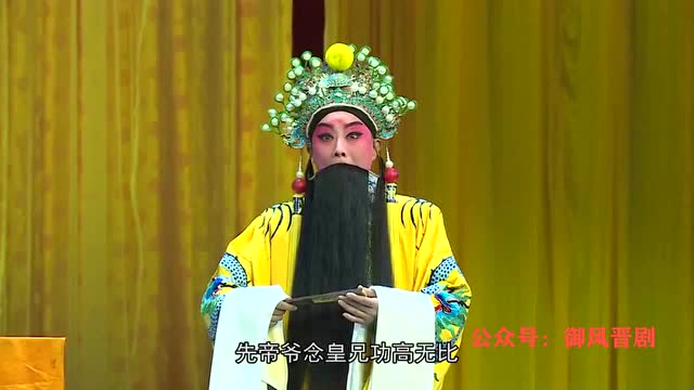 晋剧刘建平出生年月日图片