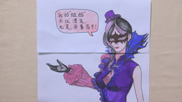 假如叶罗丽毒夕绯有个姐姐,用1张纸趣味脑洞漫画,谁更漂亮呢?