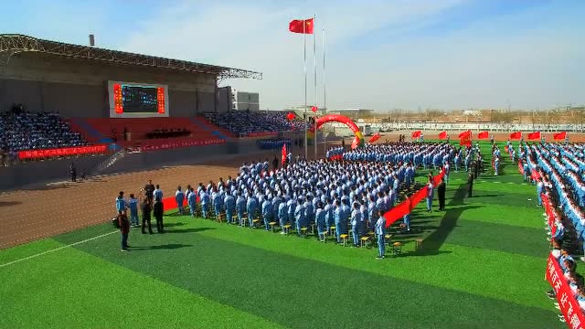 红寺堡第一中学高考百日誓师大会
