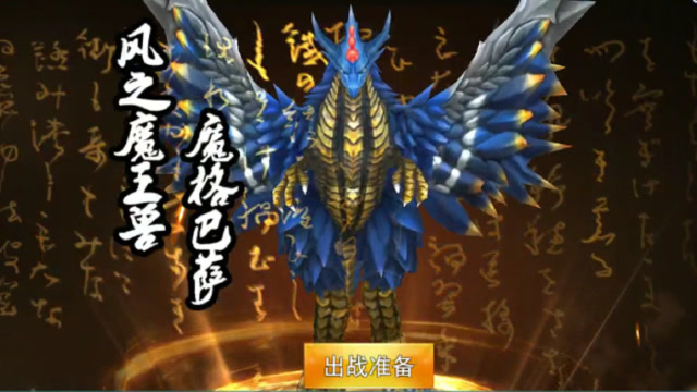 奥特曼传奇英雄:怪兽魔格巴萨侵略来袭,赛罗奥特曼出击大战怪兽!