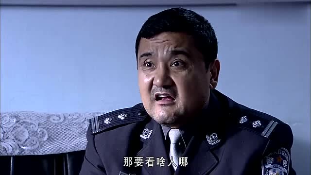 王木森向同事们说出了自己的难处,同事们会同情他吗?