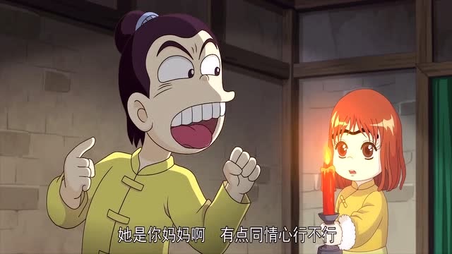 乌龙院艾飞用自己的鲜血成功的救下了妈妈而她自己也影响很大