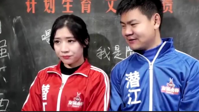 爆笑三江锅:憨头求职不成,该吃霸王餐,只为服务员女神莹莹!