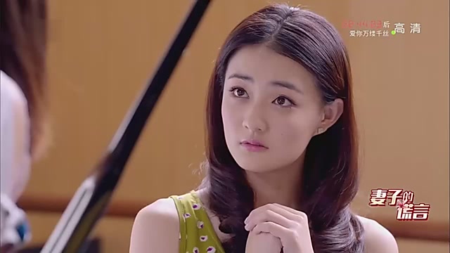 妻子的谎言:23岁的孙佳媛没有谈过恋爱,老妈太能作妖啦