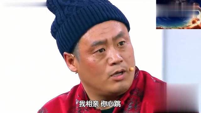 程野跟美女握手,宋晓峰:我相亲,你心跳,这事里边有蹊跷!