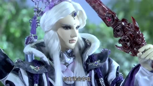 霹雳刀说异数:龙骨圣刀现世 素还真复活 清香白莲再度红尘