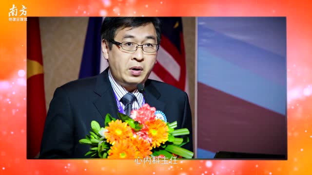 医者之心 大爱无形-全国五一劳动奖章 陈纪言