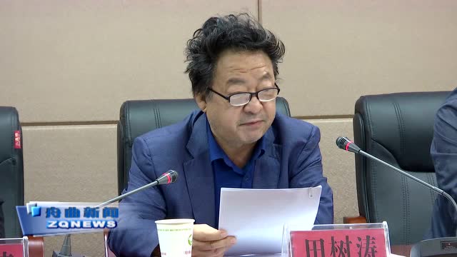 全州2019年电大工作会议