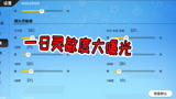 香肠派对：一日公布新版本的灵敏度，他能30杀吃鸡原来是有秘诀