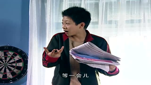 胡一统扬眉吐气,见义勇为上报纸成英雄,刘星嘚瑟的尾巴快上天了