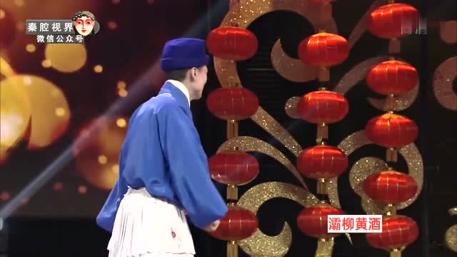 这段秦腔张连卖布太好听了