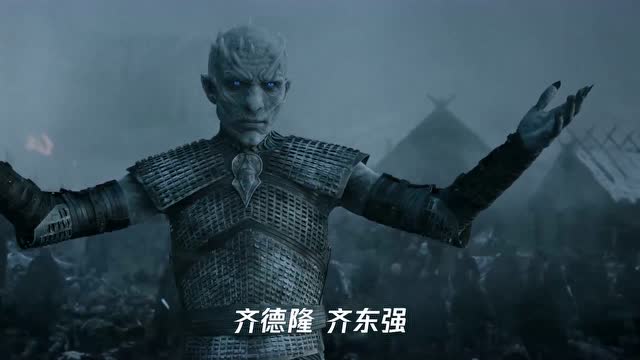 当《权力的游戏》遇到魔性经典洗脑神曲,循环播放停不下来!