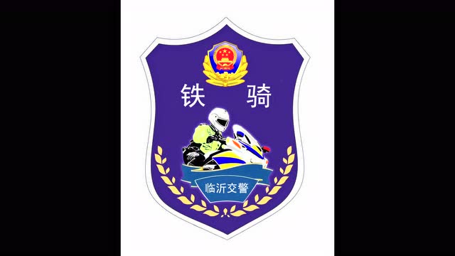 深圳铁骑logo图片