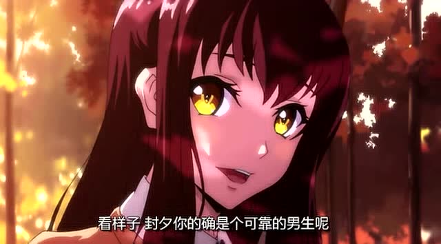 妖怪名单:苏九儿向封夕告白?封夕听完得差点摔倒!