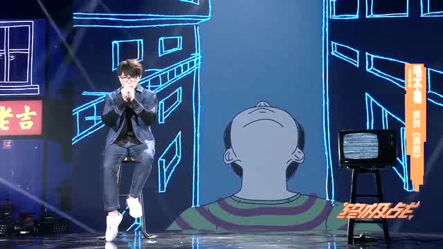 明日之子毛不易唱消愁走心杨幂要飙泪