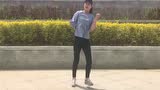 初学简单鬼步舞怎么跳-鬼步舞教学基础舞步