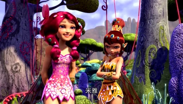 米雅的精灵王国:米雅成功了,用仙人掌引出食人花里面的魔号碎片