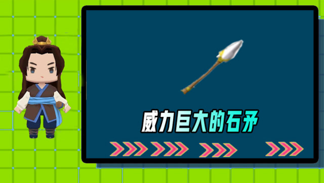 迷你世界小乾教学威力像火箭弹一样的长矛这是神仙的武器吧