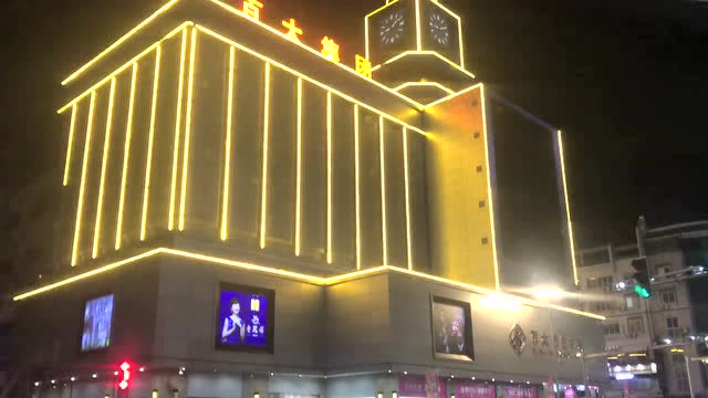 安徽黄山大军在哪,我在屯溪百大.