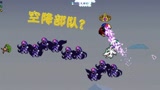 天铭 泰拉瑞亚 女巫与真实MOD 75 逆天装备合成