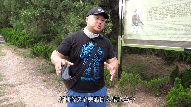 大秦之美胖哥游记第九季陕西特辑第三集