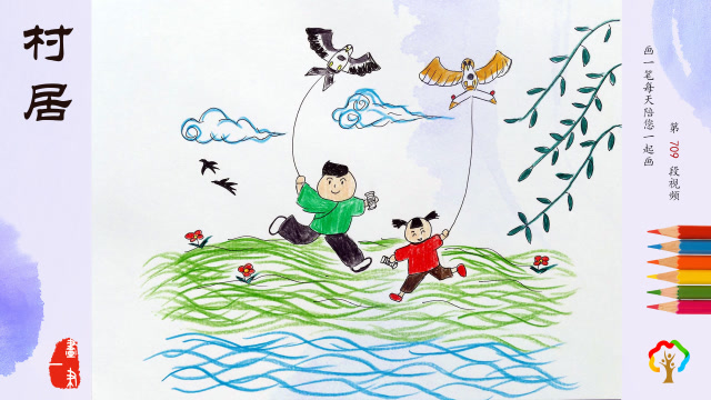 彩铅画草长莺飞二月天出自哪首诗呢