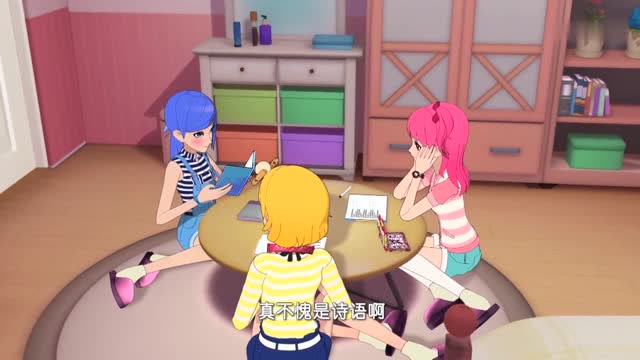 菲梦少女宋诗语给杨松儿讲了一题杨松儿觉得她好厉害