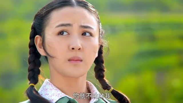 满仓进城改丫调笑满仓却把嘎头惹急眼,嘎头要跳河,改丫转头走了