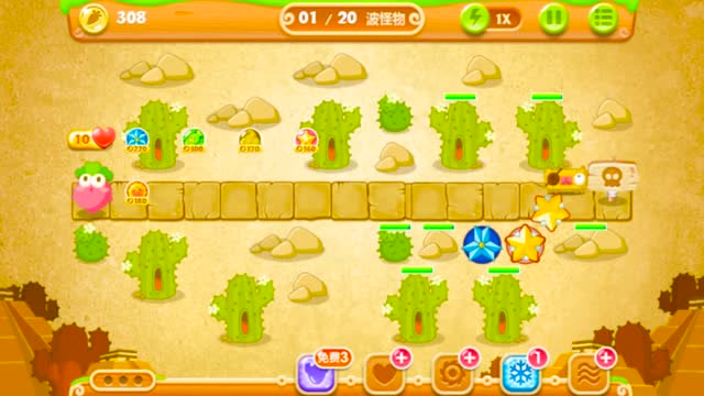 保卫萝卜2第71关,短距离拦截小怪兽,棉花糖做不到呀