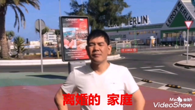青田方言歌曲,离婚的家庭,非常感谢大家的支持