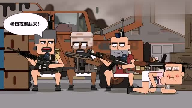 痴鸡小队:第三季第二集:人狠话多惹是非, 前狼后虎命由谁