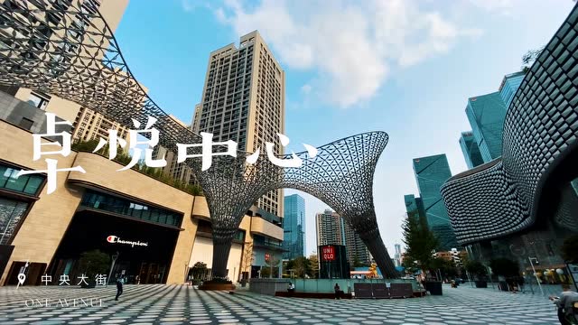 卓悦中心户外广场