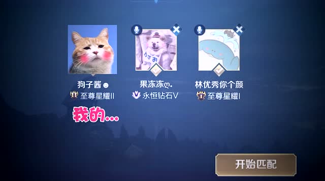 王者荣耀:告诉大家一件事情,千万不要想着跟女孩子讲道理