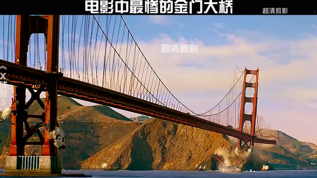 这是电影里最倒霉的大桥吗?金门大桥的一百种毁灭方式