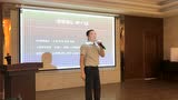 东林子,从业净水的战略基础（2 太原）_腾讯视频