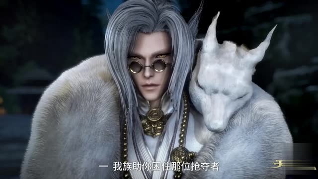 天谕:辛悦的如意算盘打得真响!狐王被堵得马上答应条件!