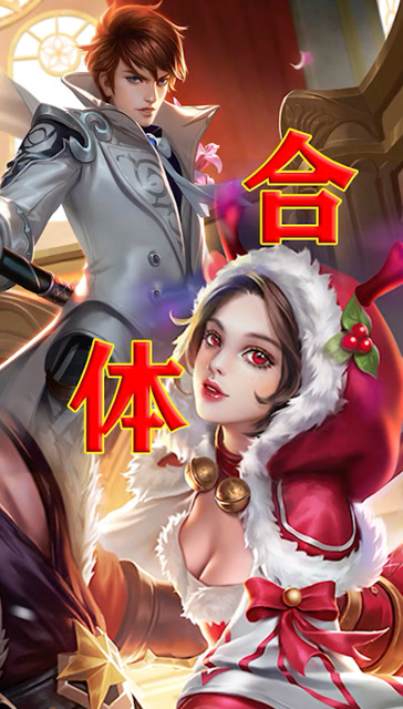 赵云与貂蝉合体变身,心疼吕布,头上一片大草原飘过!