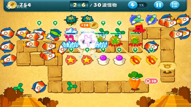 保卫萝卜[沙漠]第9-8关通关视频