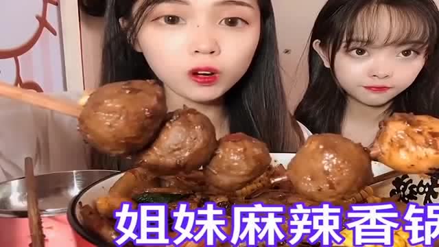 美女姐妹花直播吃麻辣香锅!看着就过瘾!是吃货向往的生活!
