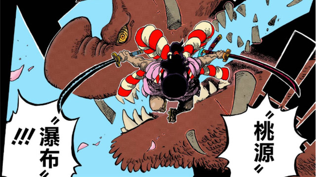 海贼王:索隆辛辛苦苦练习控制阎魔,御田18岁就做到天赋太惊人!