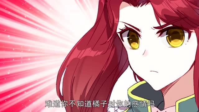 斗罗大陆2:珂珂代表橘子向霍雨浩告白,虽然她越走越高但她并不开心