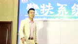 韩鹤之老师分享对员工如何融资_腾讯视频