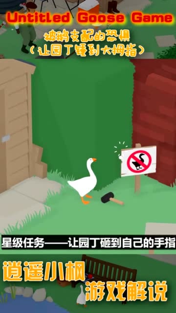 捣蛋鹅放大招啦逍遥小枫游戏解说厦门之夜影迷嘉年华